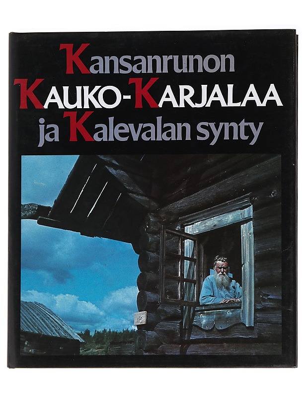 Kansanrunon Kauko-Karjalaa ja Kalevalan synty - Väinö Kaukonen - Tietokirjat ja oppaat - 10105624310 - 0