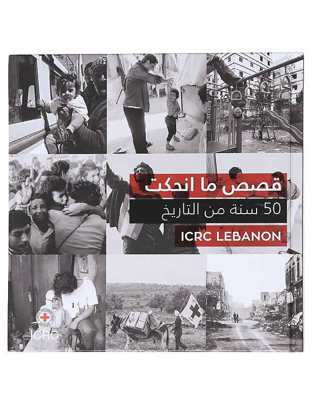 Stories of humanity - ICRC Lebanon - Tietokirjat ja oppaat - 10105625399 - 1
