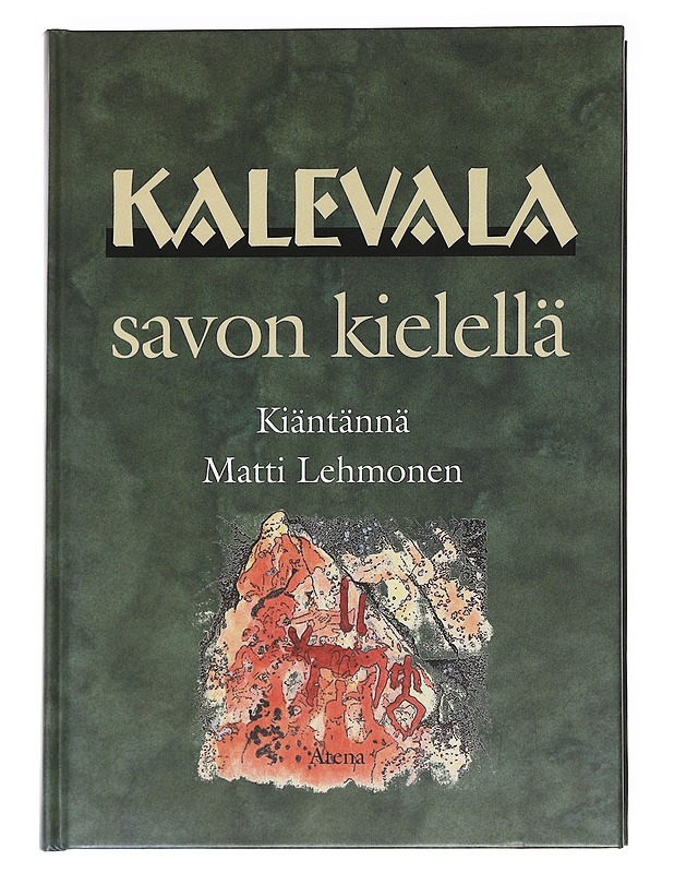 Kalevala savon kielellä - Matti Lehmonen - Romaanit ja novellit - 10105625717 - 0