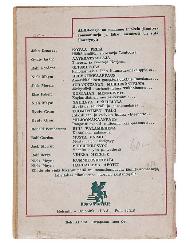 Viidakon rummut - Pentti Kari - Romaanit ja novellit - 10105626062 - 1