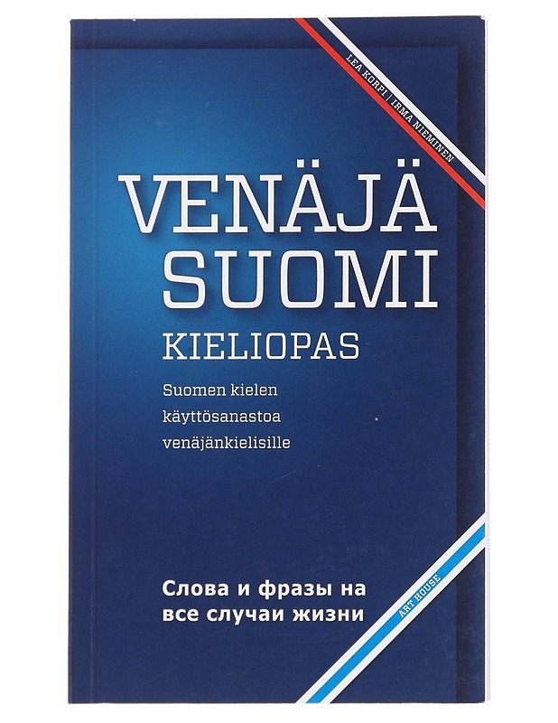 Venäjä-suomi-kieliopas : suomen kielen käyttösanastoa venäjänkielisille - Korpi, Lea - Tietokirjat ja oppaat - 10105626800 - 0