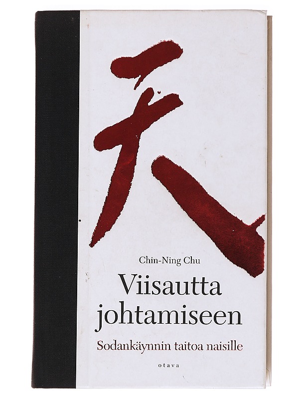 Viisautta johtamiseen  - Chu, Chin-Ning - Tietokirjat ja oppaat - 10105626860 - 0