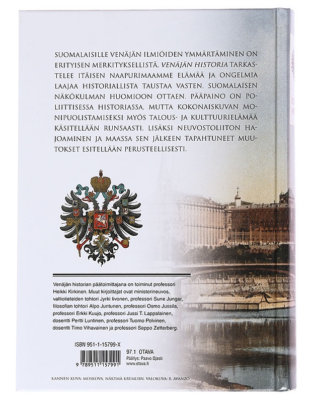 Venäjän historia - Kirkinen, Heikki - Elämäkerrat ja muistelmat - 10105627186 - 1