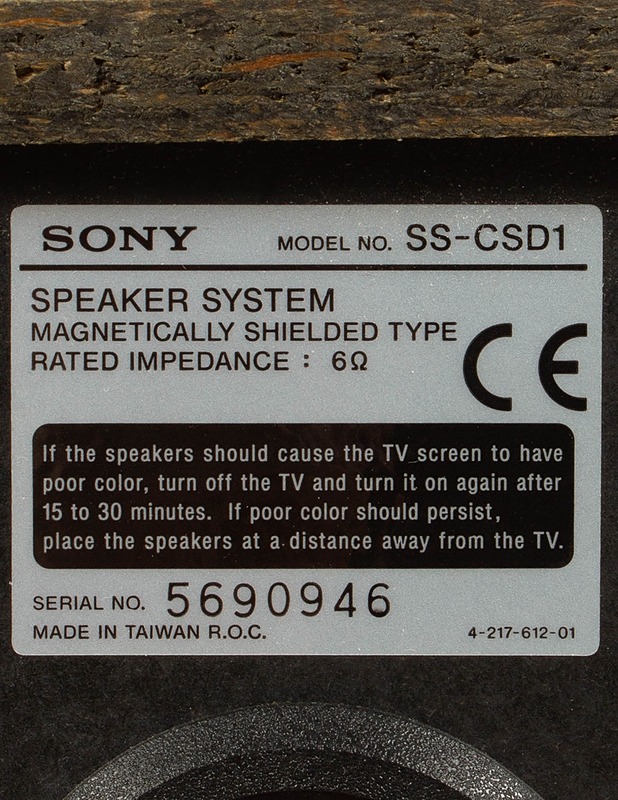 SONY HCD-SD1 -stereot  - Audio - 10105627380 - 2