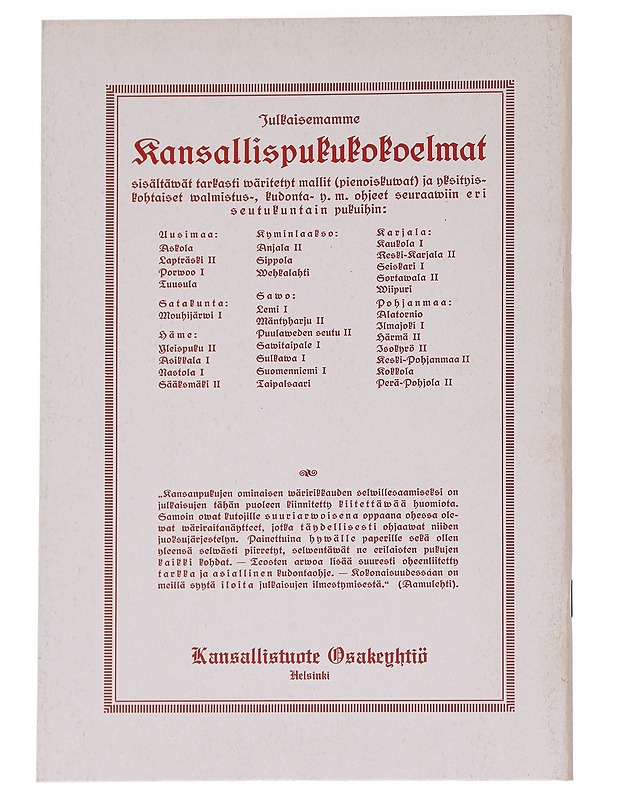 Suomen kansallispukuja - Sirelius, U. T. - Taide- ja kulttuurikirjat - 10105627532 - 1