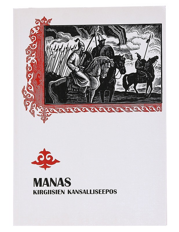 Manas - Halén, Harry - Runot ja näytelmät - 10105628114 - 0