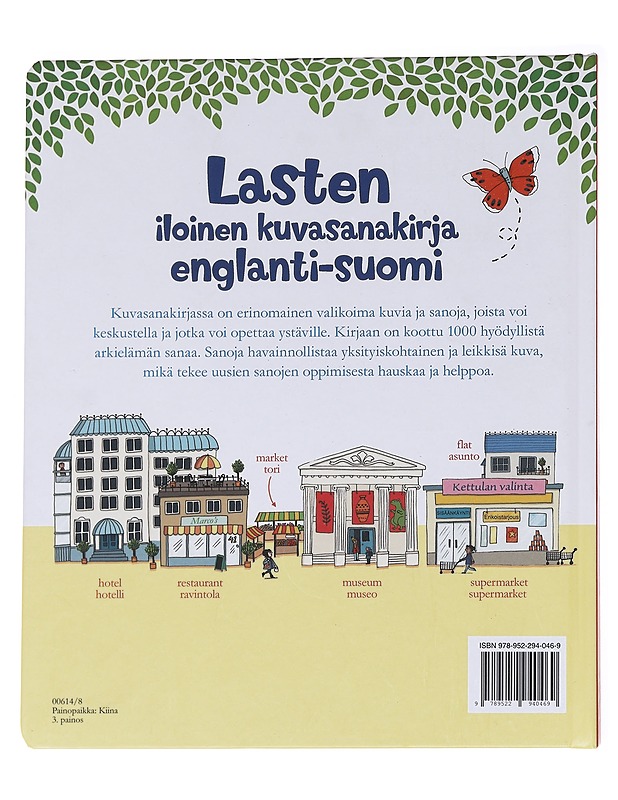Lasten iloinen kuvasanakirja englanti-suomi - Hindley, Kate - Lastenkirjat - 10105628392 - 1