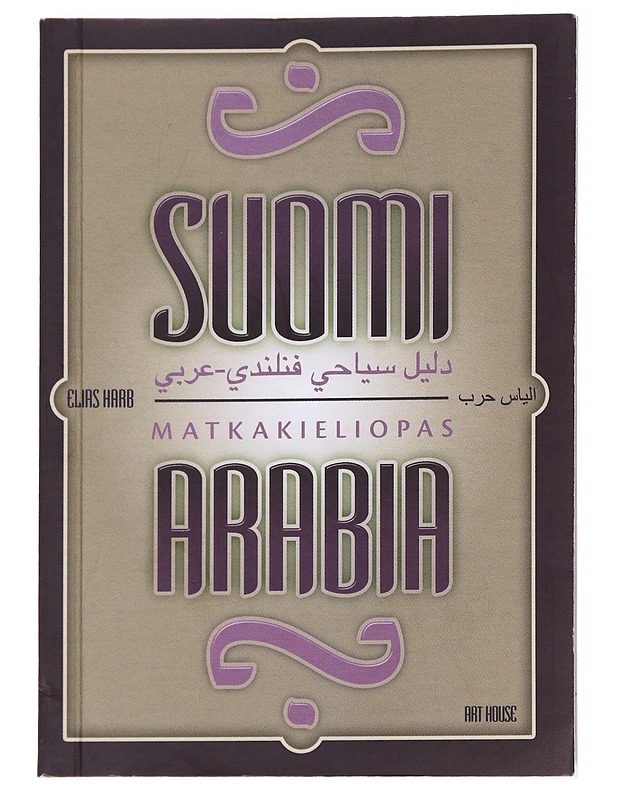 Suomi-arabia -matkakieliopas - Elias Harb - Tietokirjat ja oppaat - 10105628444 - 0