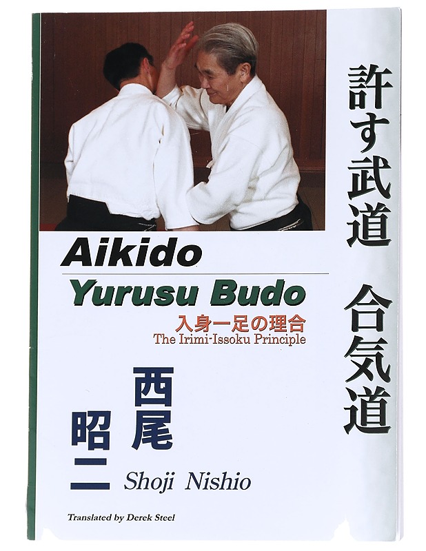 Yurusu Budo - Shoji Nishio - Tietokirjat ja oppaat - 10105629294 - 0