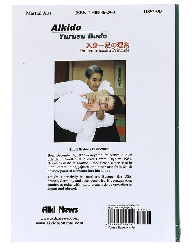 Yurusu Budo - Shoji Nishio - Tietokirjat ja oppaat - 10105629294 - 1