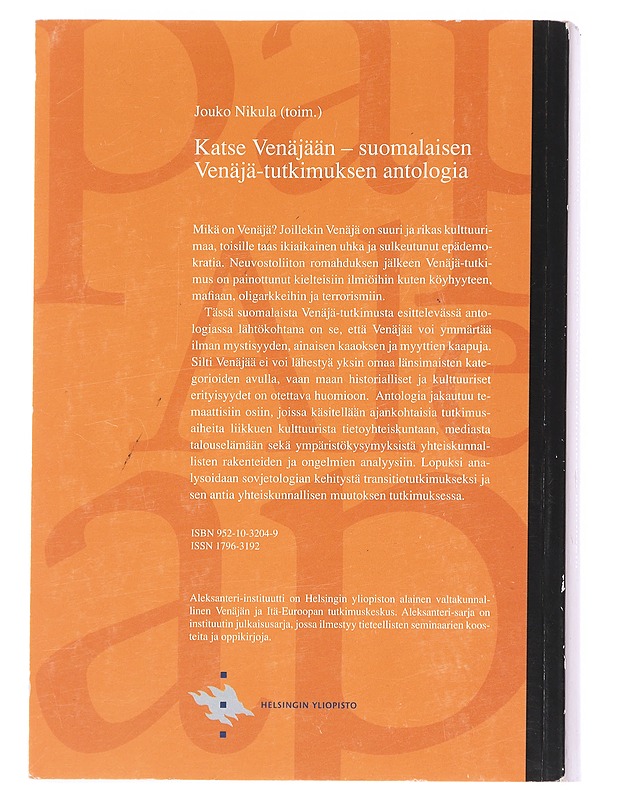 Katse Venäjään - suomalaisen Venäjä-tutkimuksen antologia - Nikula, Jouko (toim.) - Tietokirjat - 10105629668 - 1
