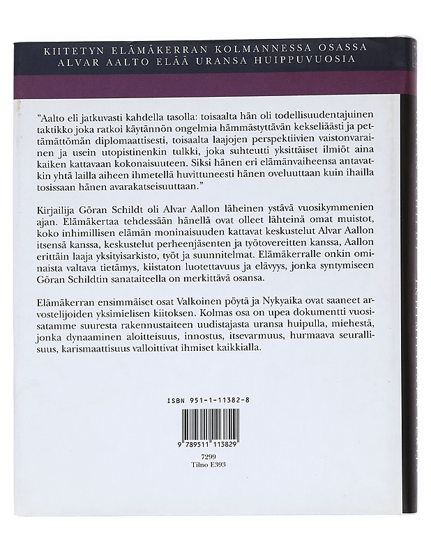 Inhimillinen tekijä  - Schildt, Göran - Elämäkerrat ja muistelmat - 10105629755 - 1
