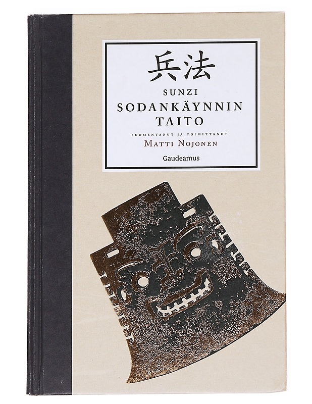 Sodankäynnin taito - Sunzi - Tietokirjat ja oppaat - 10105630190 - 0