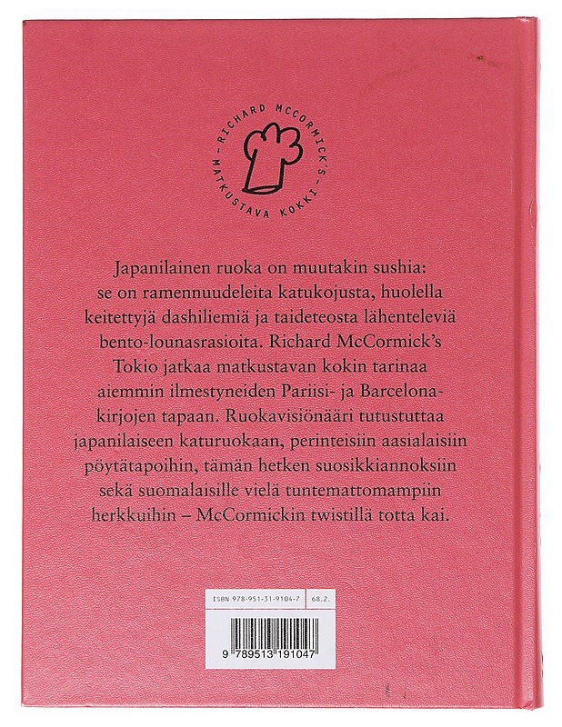 Richard McCormick's Tokio - McCormick, Richard - Ruokakirjat - 10105630711 - 1