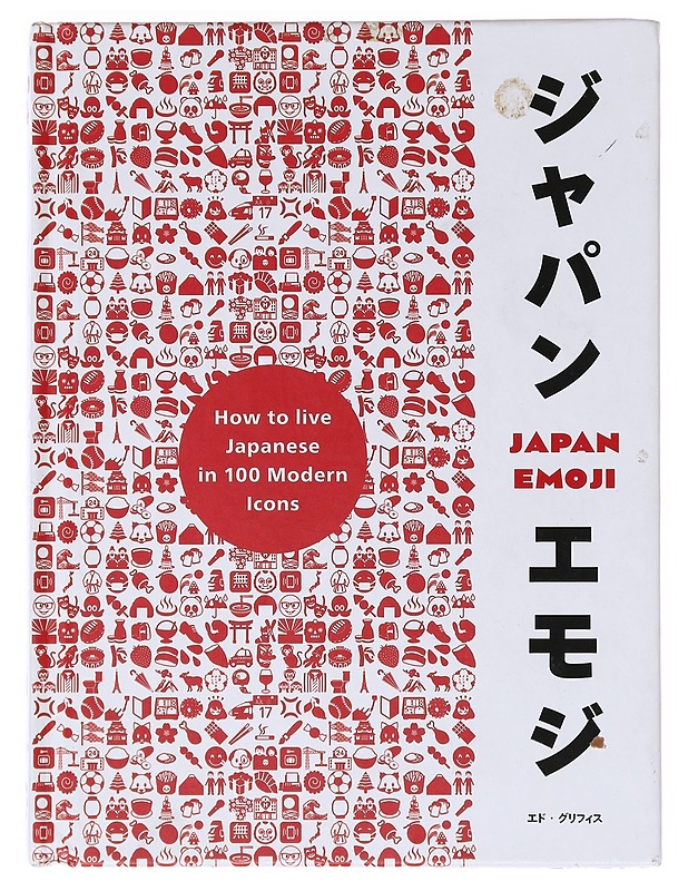 JapanEmoji! - Ed Griffiths - Taide- ja kulttuurikirjat - 10105630784 - 0
