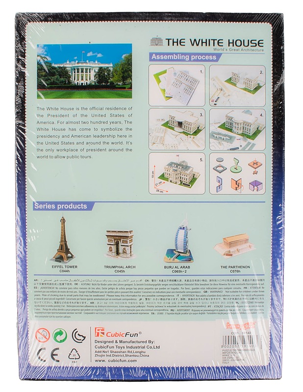 The White House - 3D-palapeli - Seurapelit - 10105630848 - 1