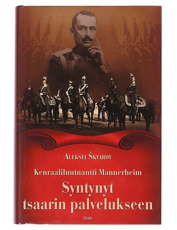 Kenraaliluutnantti Mannerheim  - Skvarov, Aleksei - Elämäkerrat ja muistelmat - 10105631130 - 0