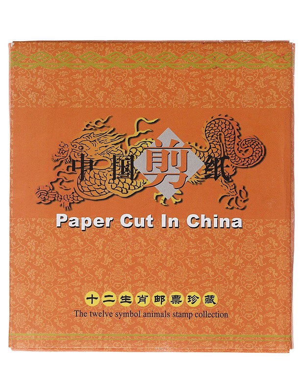 Paper Cut in China : The Twelve Symbol Animals - Taide- ja kulttuurikirjat - 10105631274 - 0