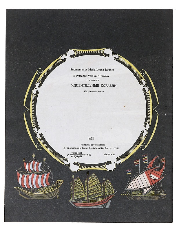 Ihmeelliset laivat - Svjatoslav Saharnov - Historiakirjat - 10105631587 - 1