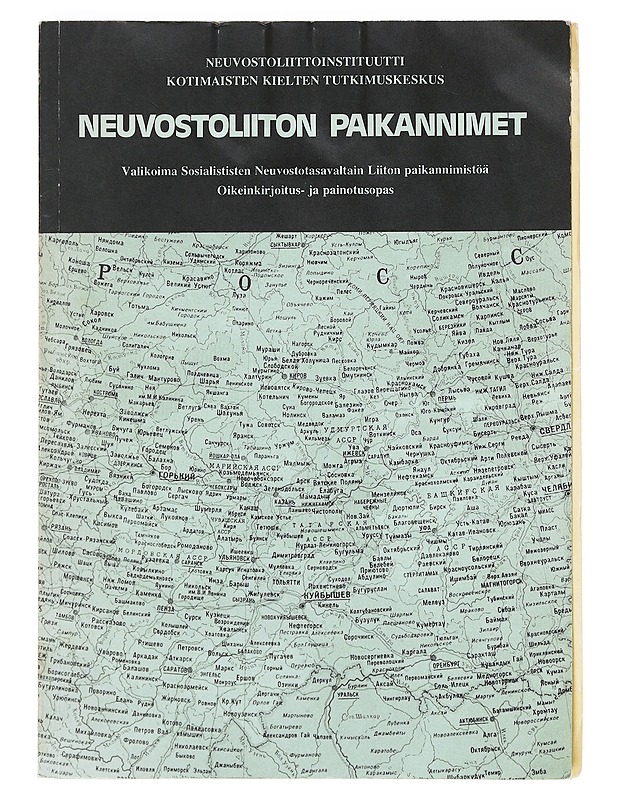 Neuvostoliiton paikannimet  - Kahla, Martti - Tietokirjat ja oppaat - 10105631818 - 0