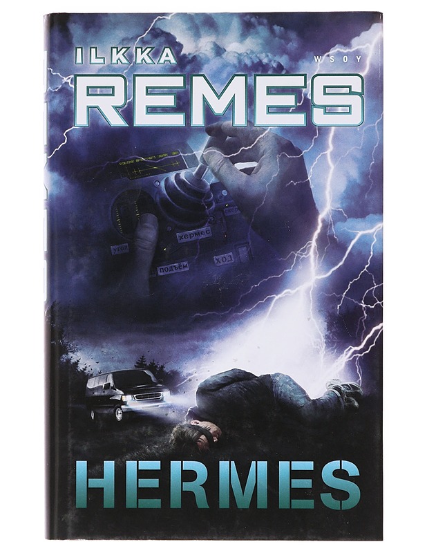 Hermes - Ilkka Remes - Nuorten kirjat - 10105631841 - 0
