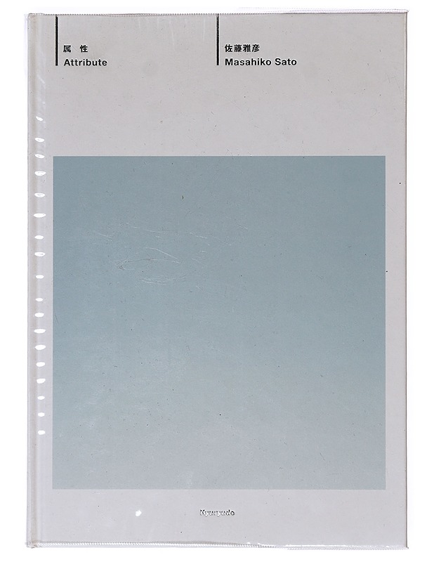 Attribute - Masahiko Sato - Tietokirjat ja oppaat - 10105631849 - 0