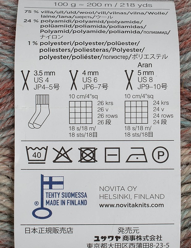 NOVITA 7 veljestä Lapintaika -vyötelanka, 100 g - Käsityö - 10105632058 - 1