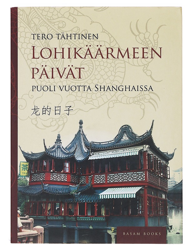 Lohikäärmeen päivät  - Tero Tähtinen - Tietokirjat ja oppaat - 10105632152 - 0