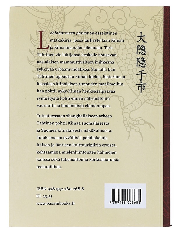 Lohikäärmeen päivät  - Tero Tähtinen - Tietokirjat ja oppaat - 10105632152 - 1
