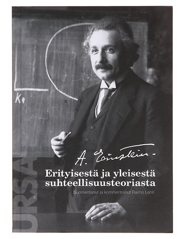 Erityisestä ja yleisestä suhteellisuusteoriasta - Einstein, Albert - Tietokirjat ja oppaat - 10105632719 - 0