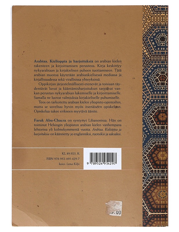 Arabiaa / kielioppia ja harjoituksia - Faruk Abu-Chacra - Tietokirjat ja oppaat - 10105632851 - 1