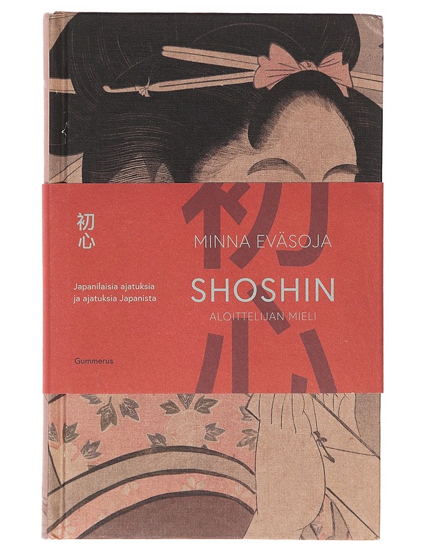 Shoshin - aloittelijan mieli : japanilaisia ajatuksia ja ajatuksia Japanista - Minna Eväsoja - Tietokirjat ja oppaat - 10105633298 - 0