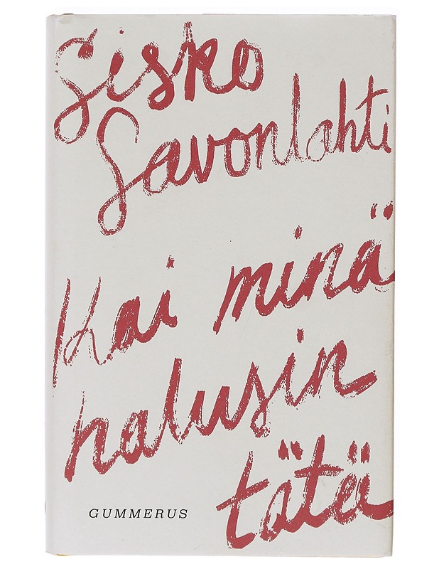Kai minä halusin tätä - Sisko Savonlahti - Romaanit ja novellit - 10105633346 - 0