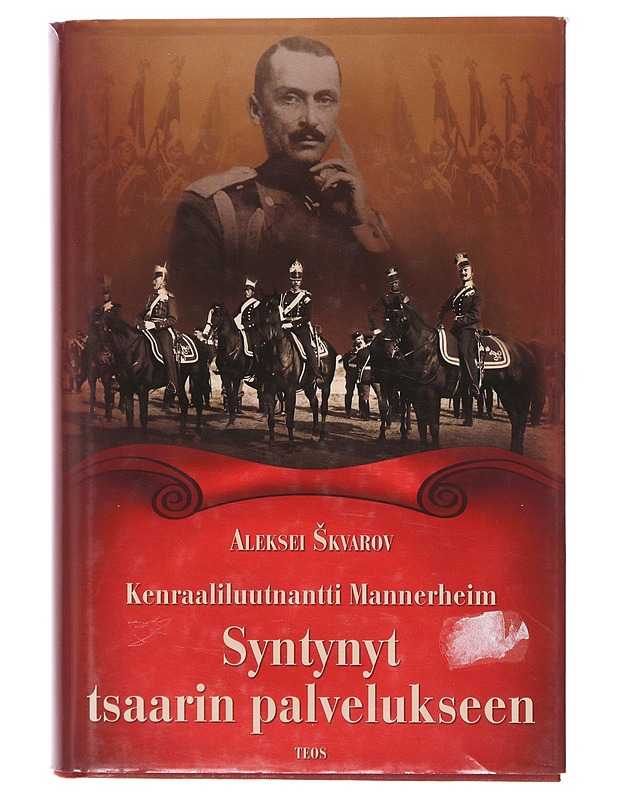 Kenraaliluutnantti Mannerheim - Skvarov, Aleksei - Elämäkerrat ja muistelmat - 10105633729 - 0