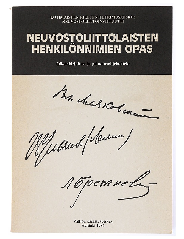 Neuvostoliittolaisten henkilönnimien opas / kokoelma venäläisiä etunimiä sekä Neuvostoliitossa käytössä olevia sukunimiä : oikeinkirjoitus- ja painotusohjeluettelo : (901 etunimeä, 7360 sukunimeä) - Kuisma, Pertti - Tietokirjat ja oppaat - 10105634074 - 0