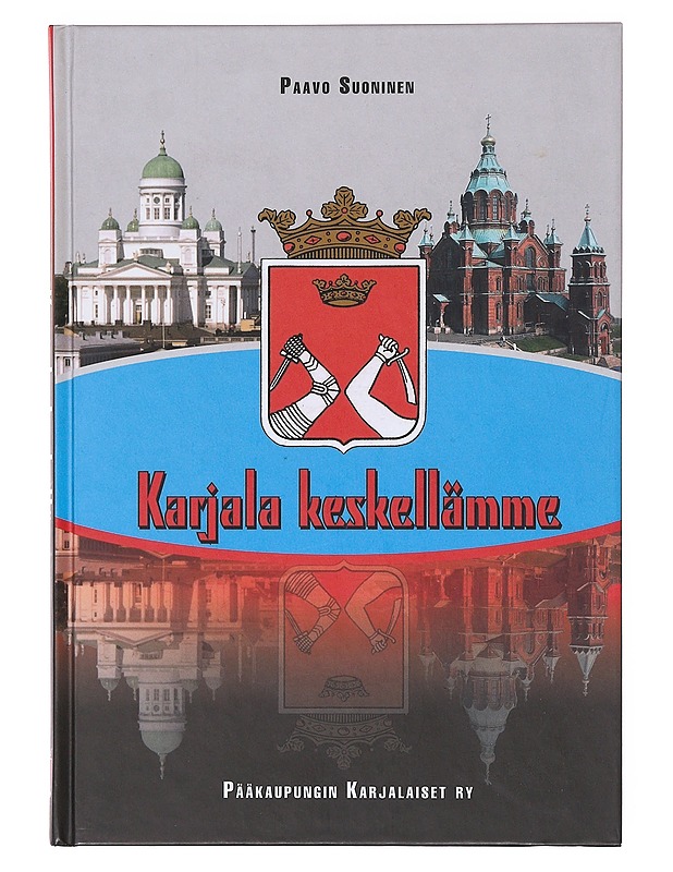 Karjala keskellämme  - Paavo Suoninen - Historiakirjat - 10105634235 - 0
