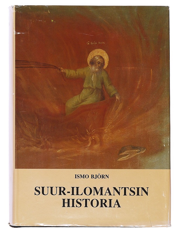 Suur-Ilomantsin historia - Björn, Ismo - Historiakirjat - 10105634425 - 0