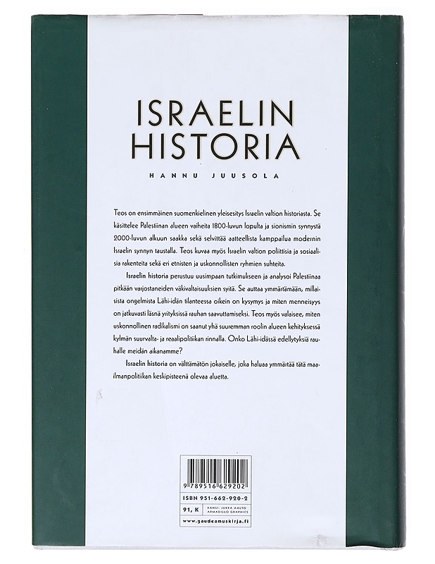 Israelin historia - Juusola, Hannu - Historiakirjat - 10105634668 - 1