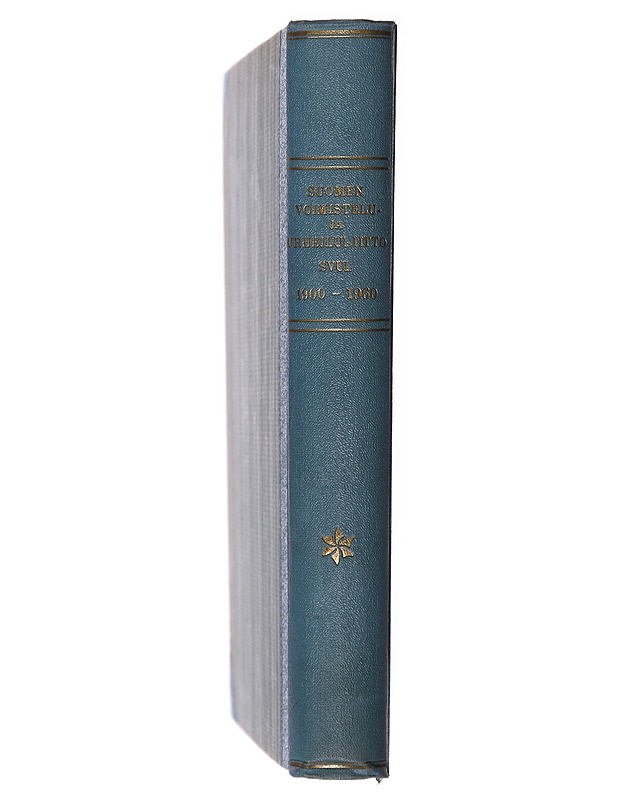Suomen voimistelu- ja urheiluliitto SVUL 1900-1960 - Aimo Halila - Historiakirjat - 10105634814 - 1