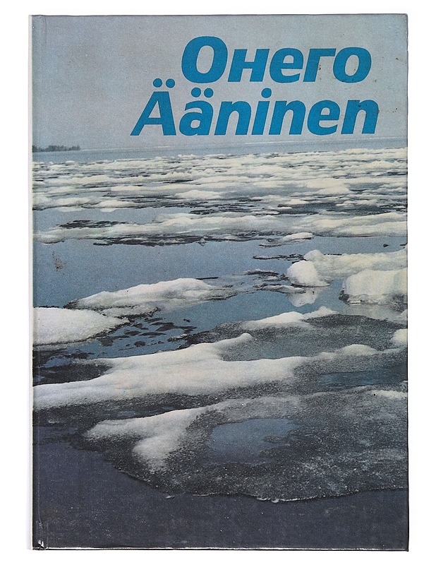 Ääninen = Onego - Feodorov, M. - Lemmikki- ja luontokirjat - 10105634847 - 0