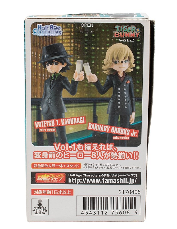 BANDAI TAMASHII NATIONS Half Age Characters: Tiger & Bunny Vol. 2 -figuuripaketti - Lasten pelit ja lelut - 10105634973 - 1