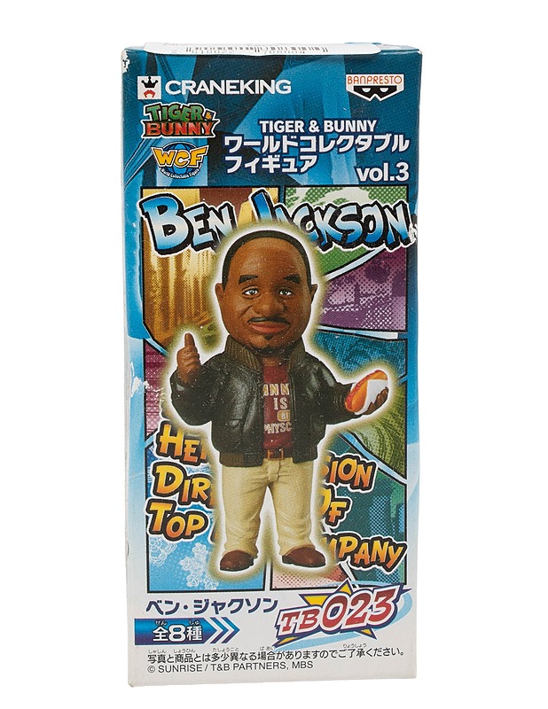 BANPRESTO Tiger & bunny: Ben Jackson, taxikuski, malli n:o TB023 - Lasten pelit ja lelut - 10105634998 - 0