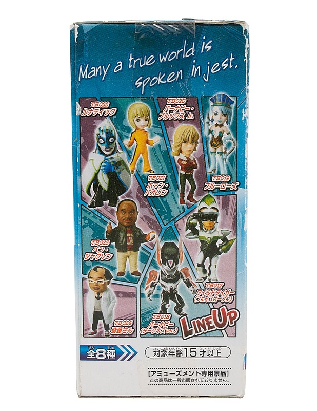 BANPRESTO Tiger & bunny: Ben Jackson, taxikuski, malli n:o TB023 - Lasten pelit ja lelut - 10105634998 - 1