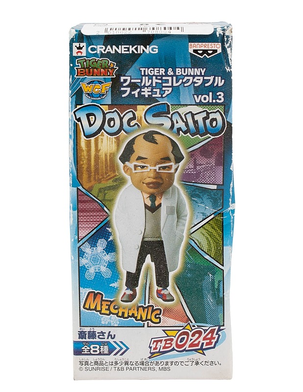 BANPRESTO Tiger & Bunny vol 3: Doc Saito, mekaanikko,  malli n:o TB024 - Lasten pelit ja lelut - 10105635007 - 0