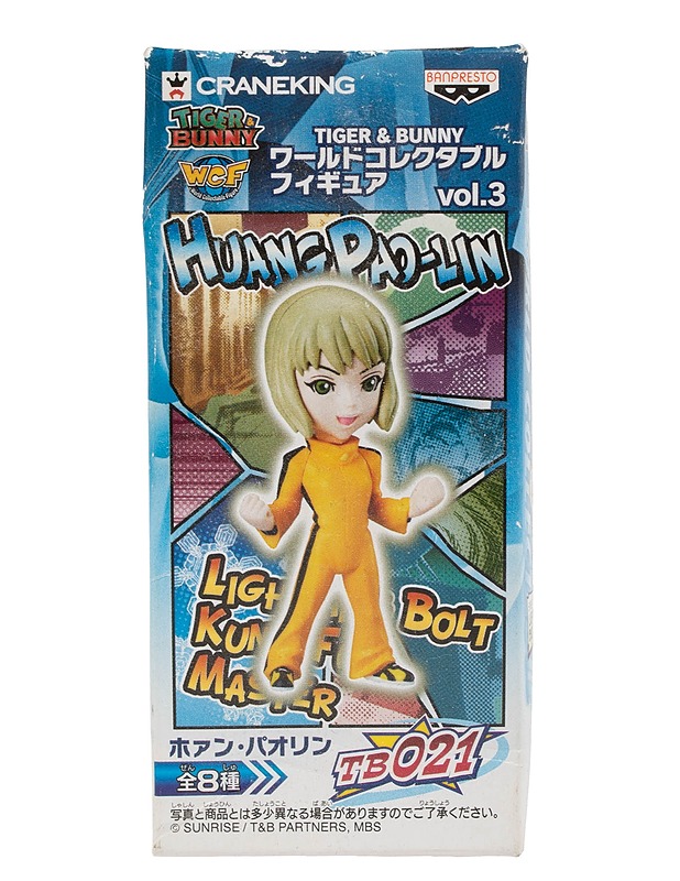 BANPRESTO Tiger & Bunny vol 3: Huang Pao-Lin -keräilyfiguuri, malli n:o TB021 - Lasten pelit ja lelut - 10105635017 - 0