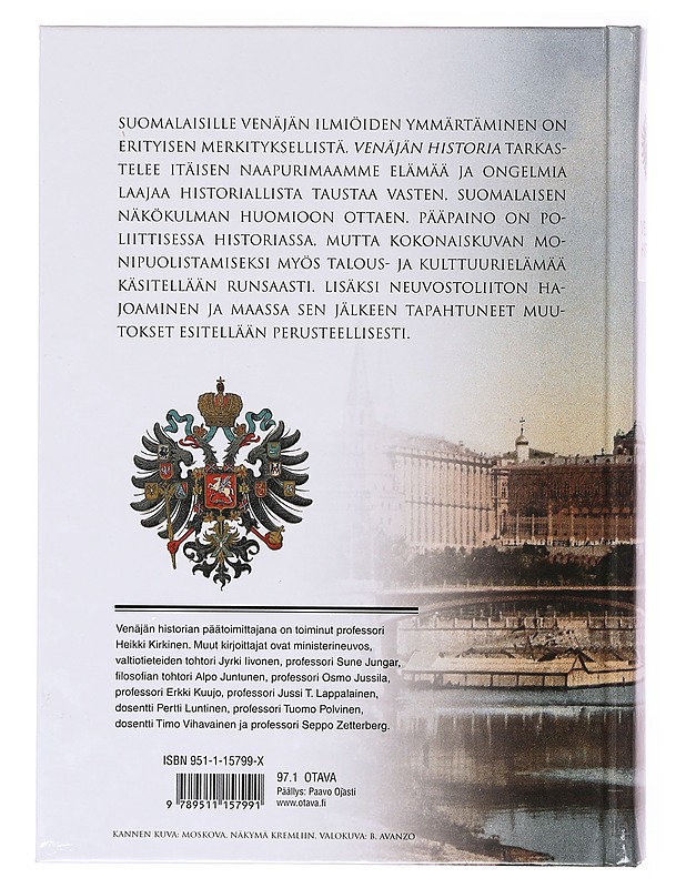 Venäjän historia - Kirkinen, Heikki - Historiakirjat - 10105635340 - 1