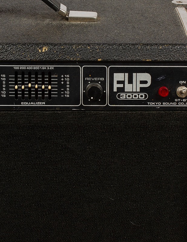 GUYATONE GA-3000 -putkivahvistin - Vahvistimet ja soitintarvikkeet - 10105635936 - 4