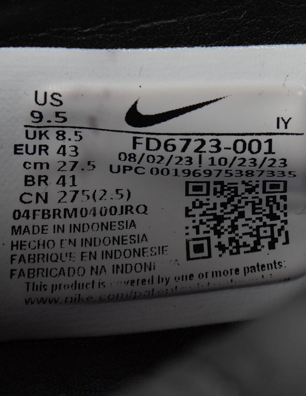NIKE Phantom GX II  jalkapallokengät, 43 - Jalkapallo - 10105636002 - 2