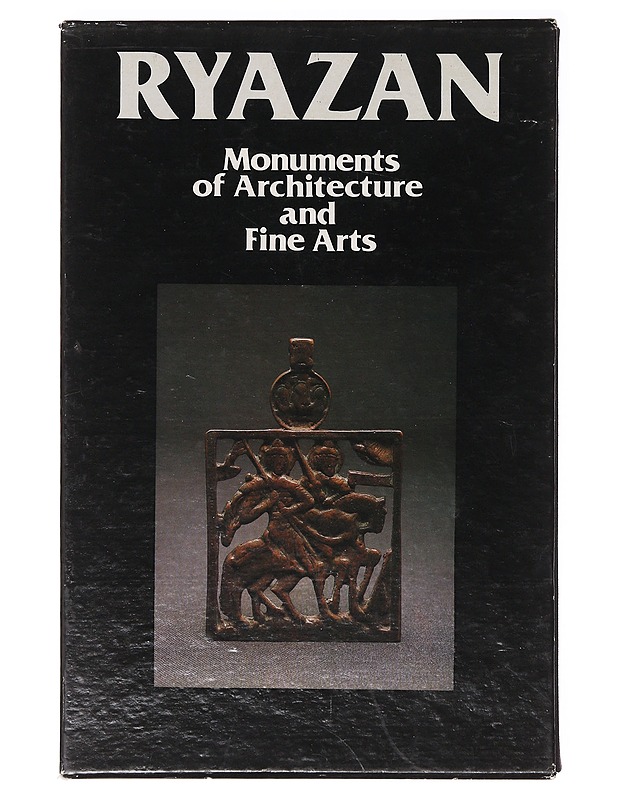 Ryazan: Monuments of Architecture and Fine Arts - G. Wagner & S. Chugunov - Taide- ja kulttuurikirjat - 10105636188 - 0