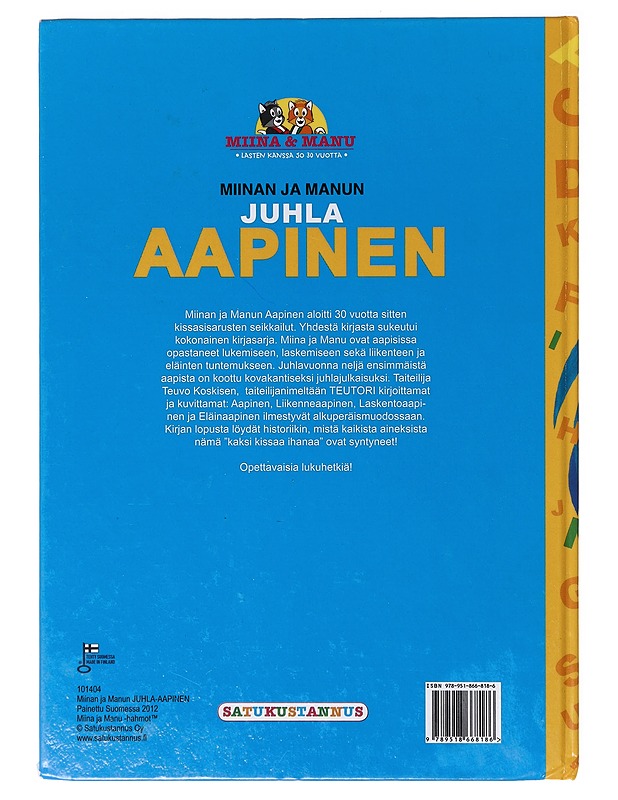 Miinan ja Manun juhla-aapinen - Teutori, 1941-2000 - Lastenkirjat - 10105636286 - 1